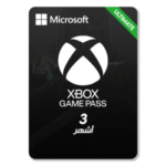 اشتراك قيم باس التميت (3 اشهر)