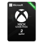 اشتراك قيم باس التميت ( 2 سنة )